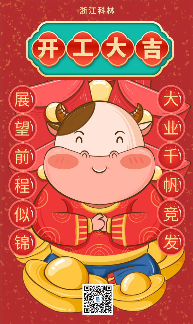 微信圖片_20210818151706.png
