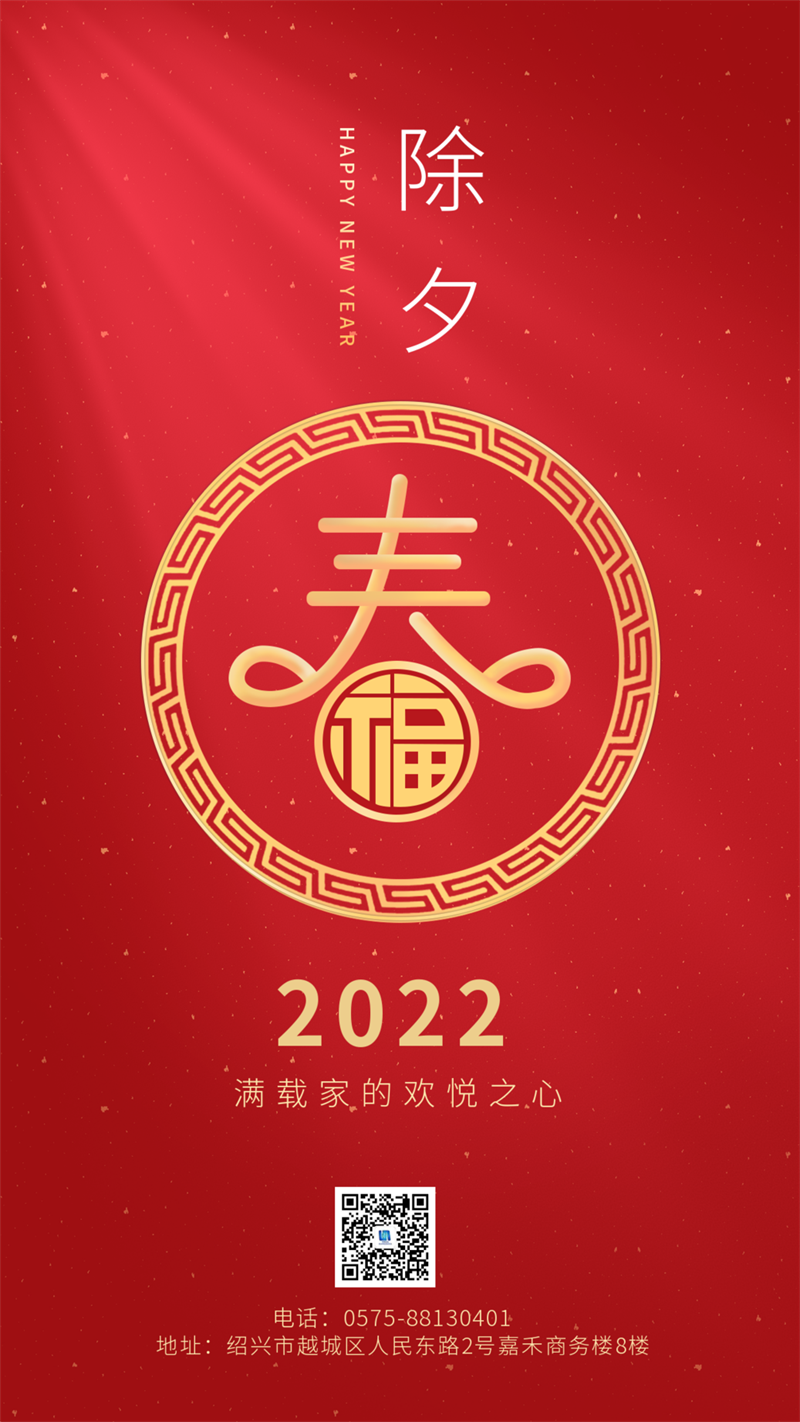 微信圖片_20220228134056.png