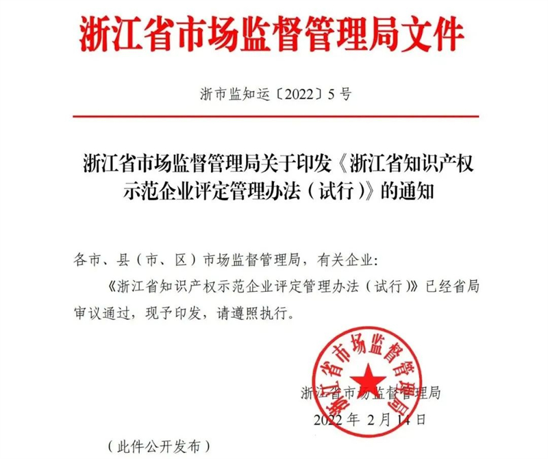 微信圖片_20220228135609.jpg