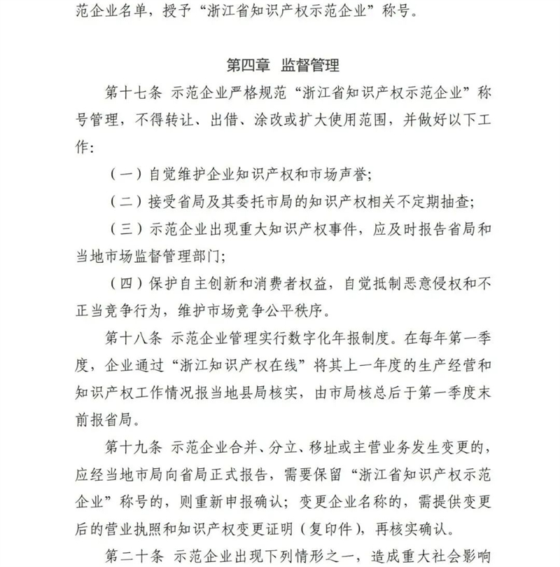微信圖片_20220228135834.jpg