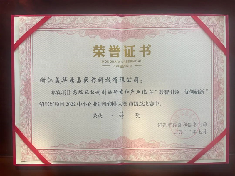 微信圖片_20220729135037.jpg