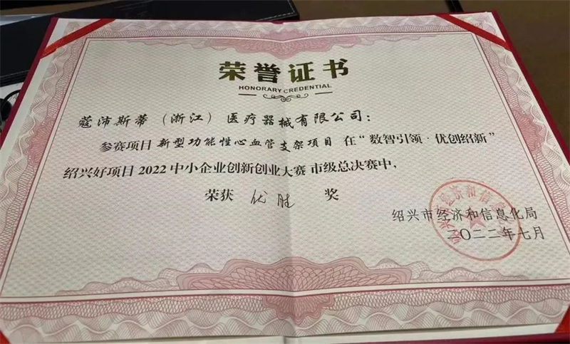 微信圖片_20220729135109.jpg