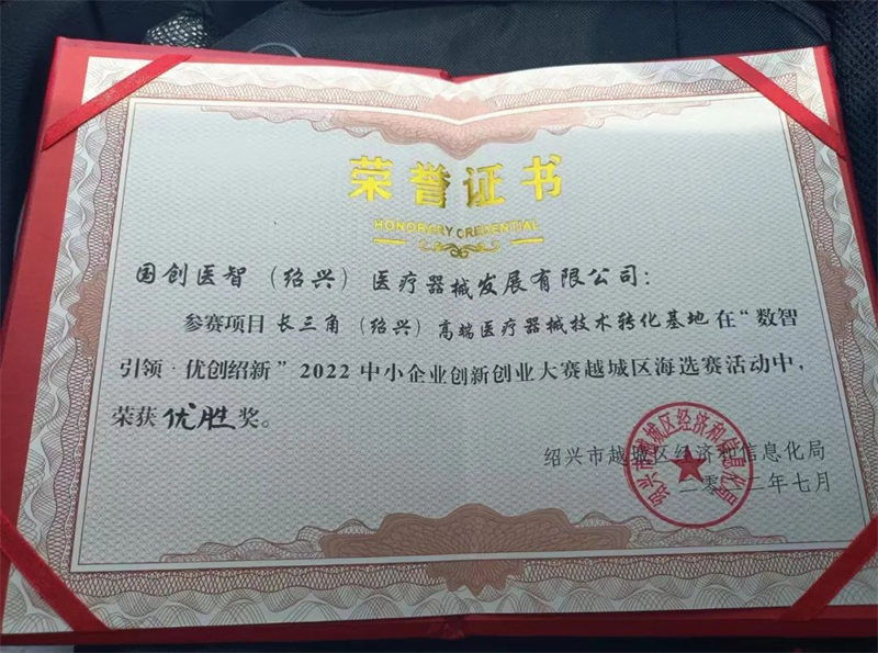 微信圖片_20220729135137.jpg
