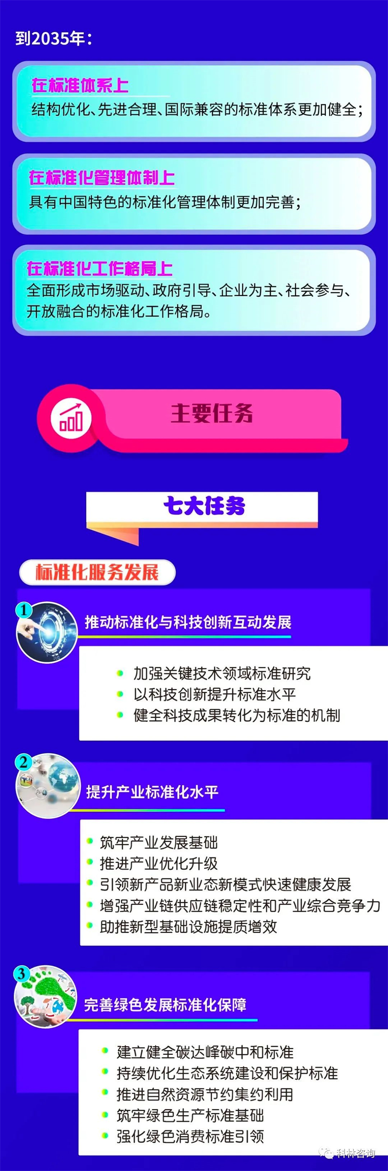 微信圖片_20221101135909.jpg