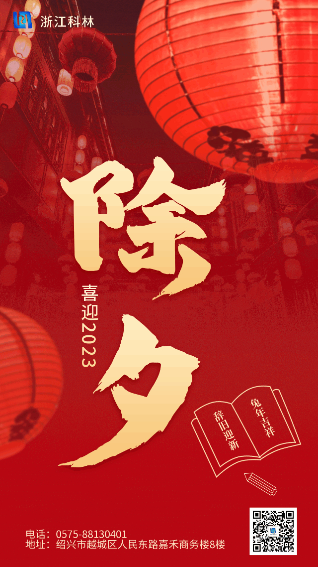 微信圖片_20240415142056.jpg