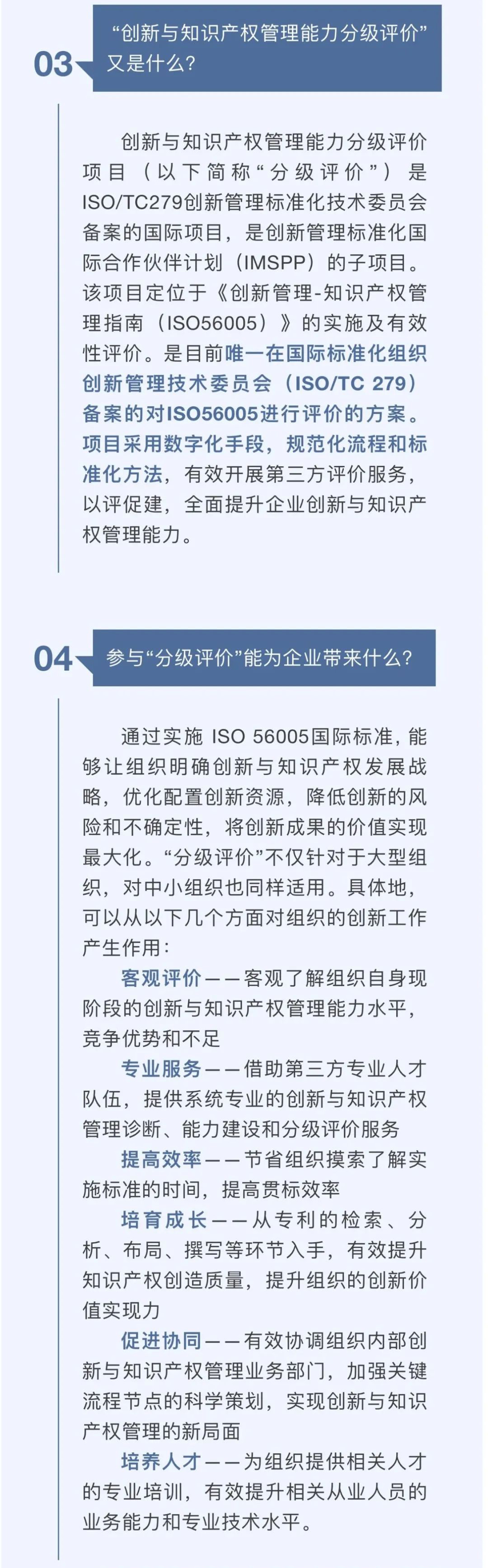微信圖片_20240415153156_04.jpg