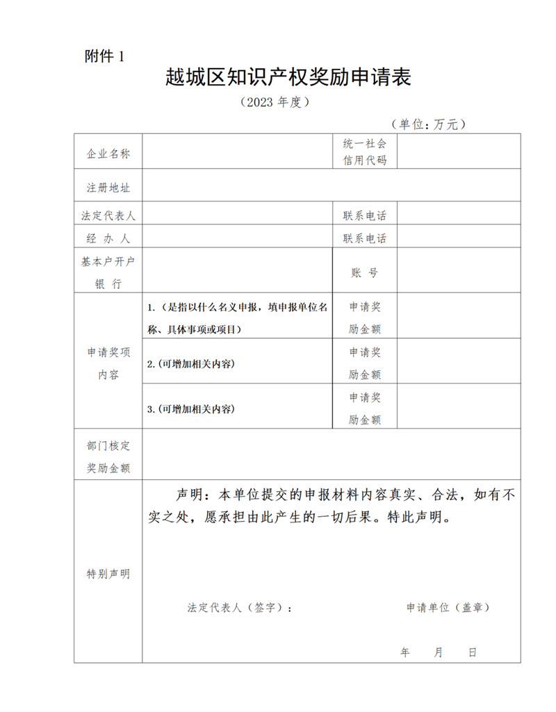 微信圖片_20240416164826.jpg
