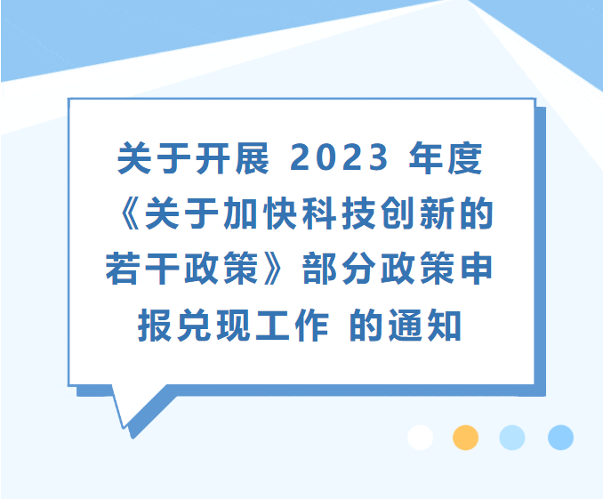 QQ截圖20240416165318.png