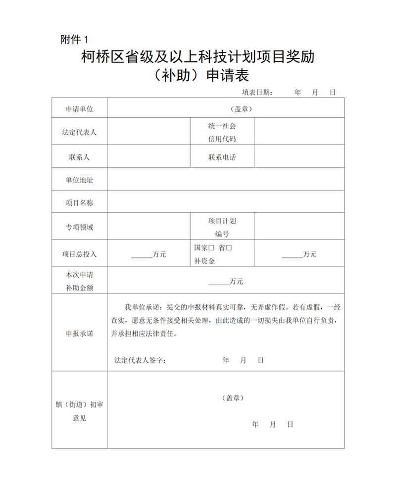 微信圖片_20240416165849.jpg