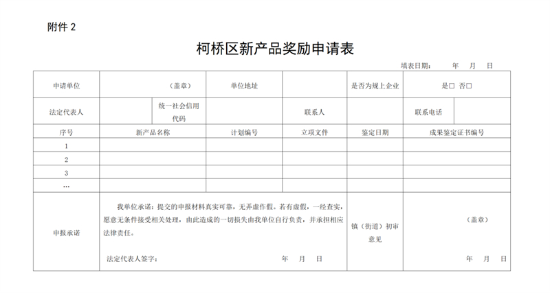 微信圖片_20240416165947.jpg