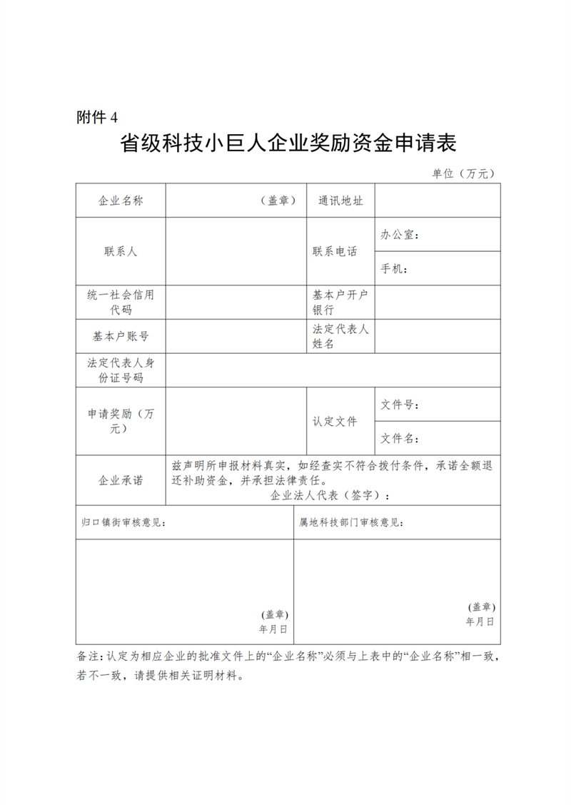 微信圖片_20240416170625.jpg