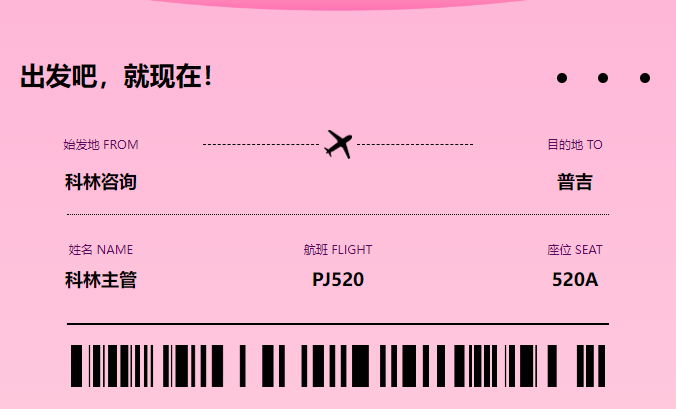 QQ截圖20240416172527.png
