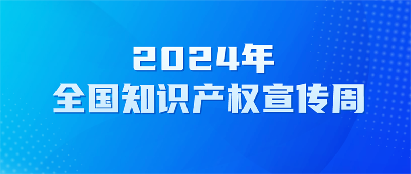 微信圖片_20240422154119.png