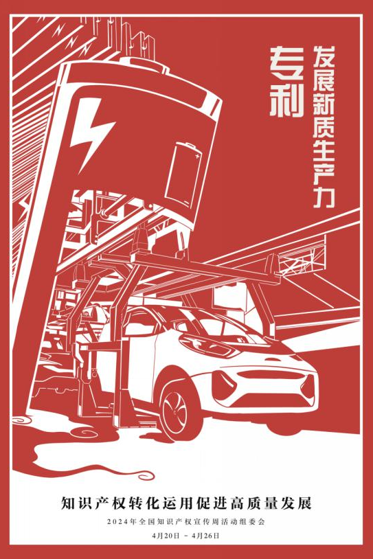 微信圖片_20240422154558.png