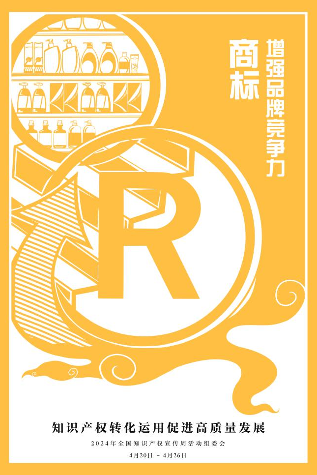 微信圖片_20240422154644.png