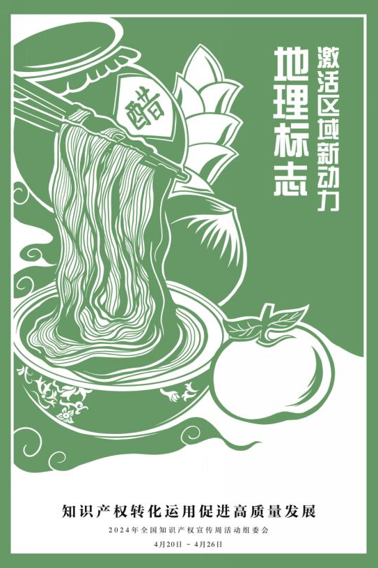 微信圖片_20240422154731.png
