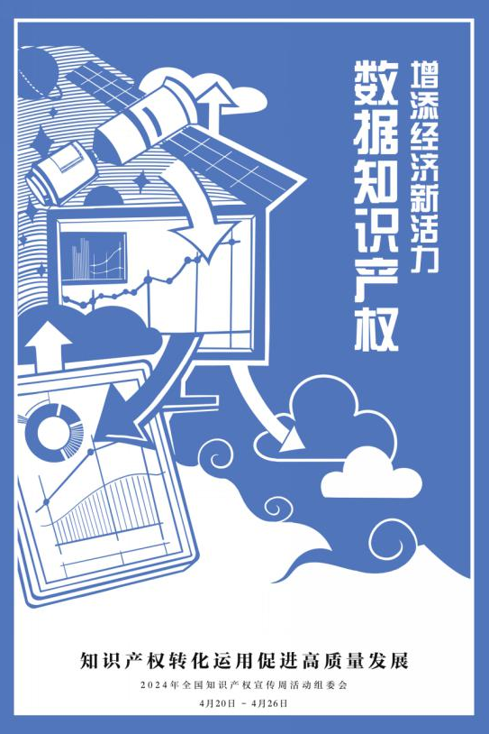 微信圖片_20240422154753.png