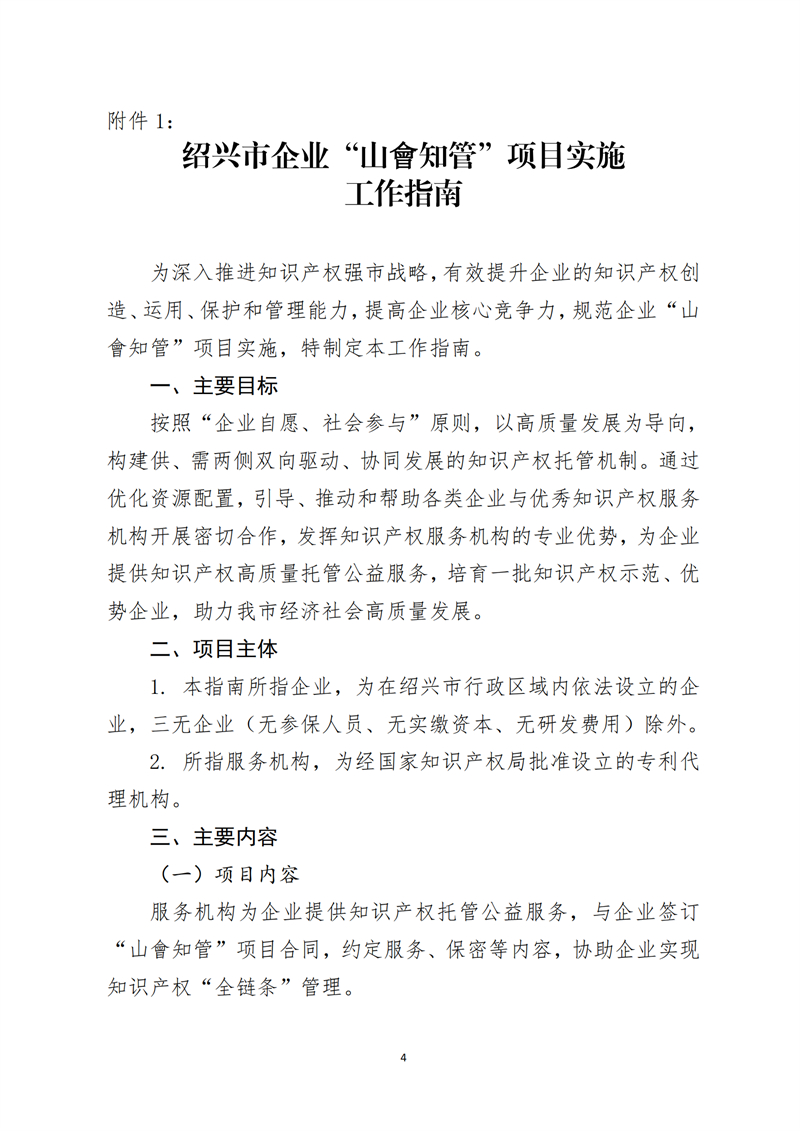 微信圖片_20240924171621.jpg