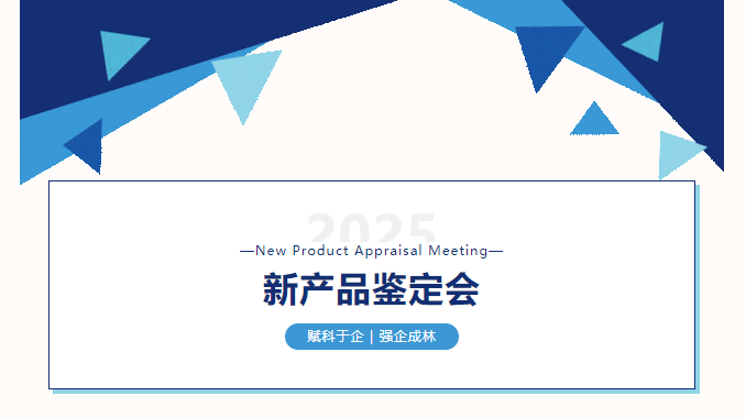 QQ截圖20250425160217.png