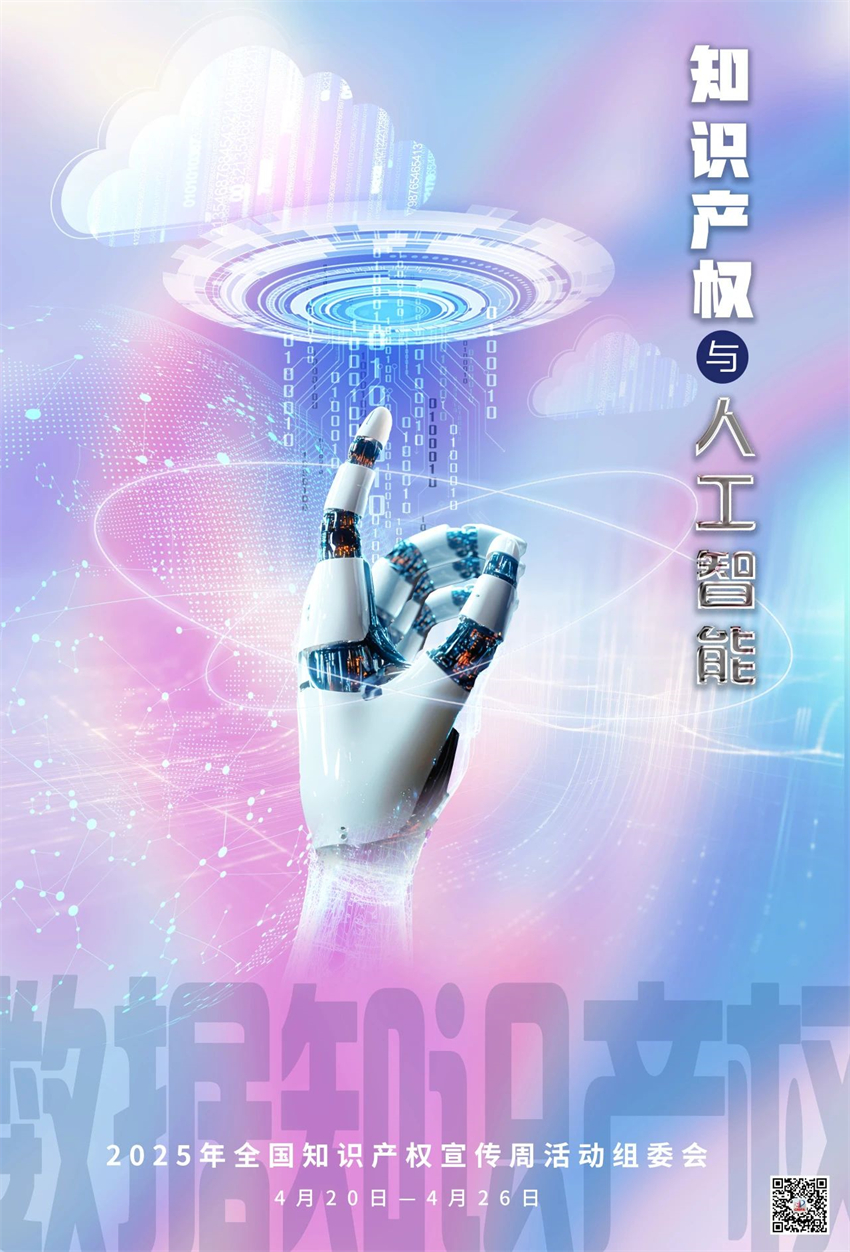 微信圖片_20250425164839.jpg