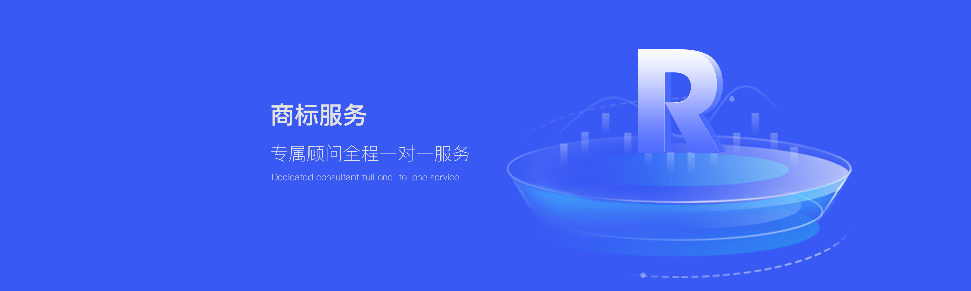 經(jīng)信項(xiàng)目-浙江科林企業(yè)管理咨詢有限公司