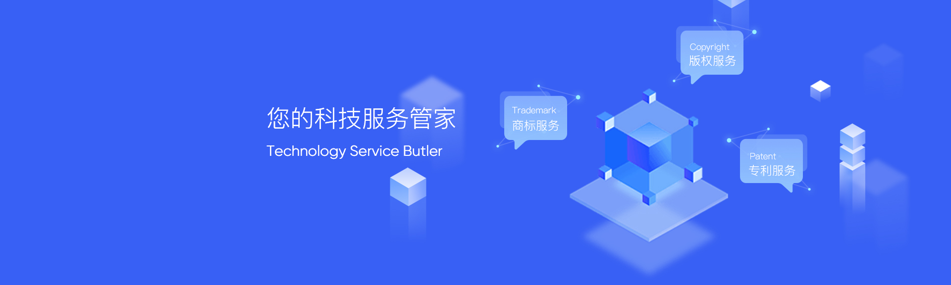 關(guān)于我們-浙江科林企業(yè)管理咨詢有限公司