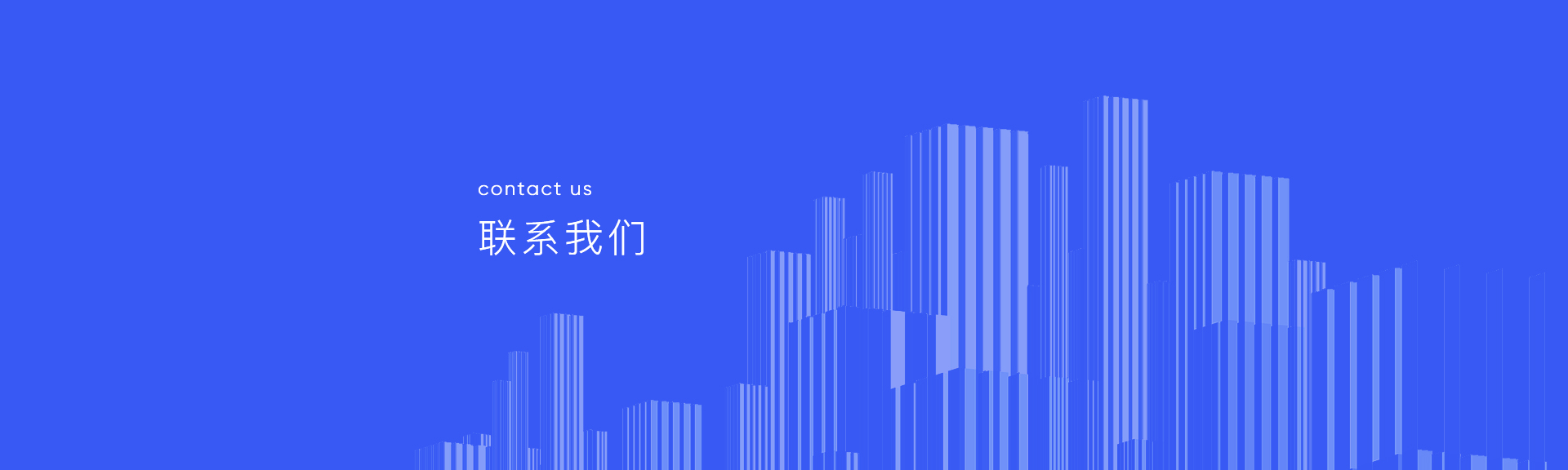 聯(lián)系我們-浙江科林企業(yè)管理咨詢有限公司
