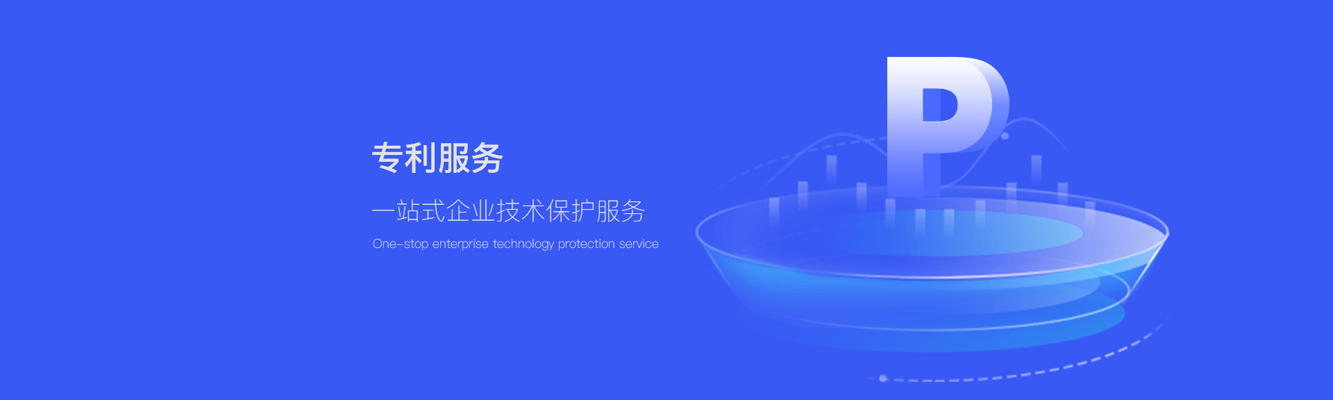 專利申請(qǐng)-浙江科林企業(yè)管理咨詢有限公司
