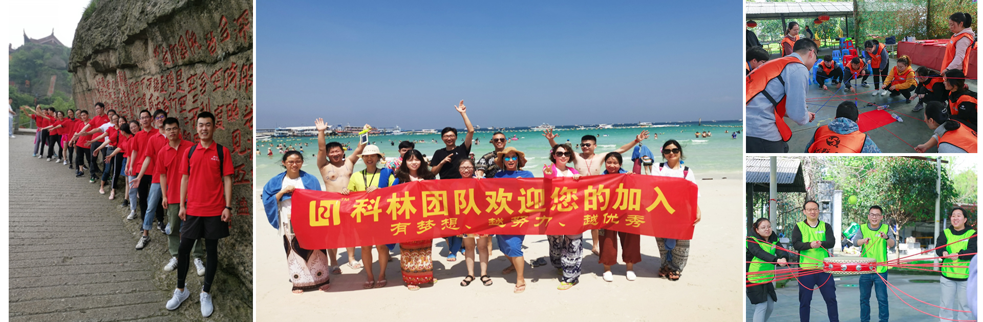 -浙江科林企業(yè)管理咨詢有限公司