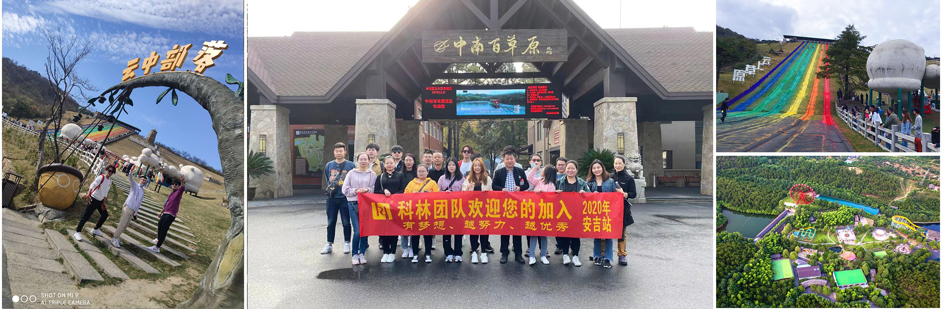 -浙江科林企業(yè)管理咨詢有限公司