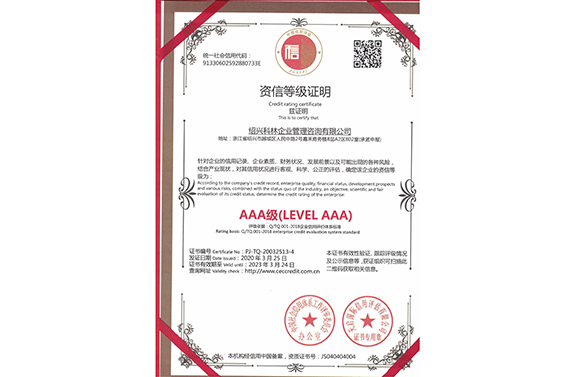 -浙江科林企業(yè)管理咨詢有限公司