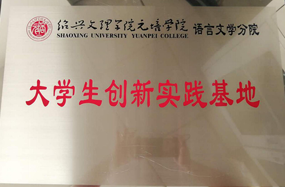 -浙江科林企業(yè)管理咨詢有限公司