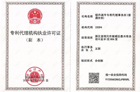 -浙江科林企業(yè)管理咨詢有限公司
