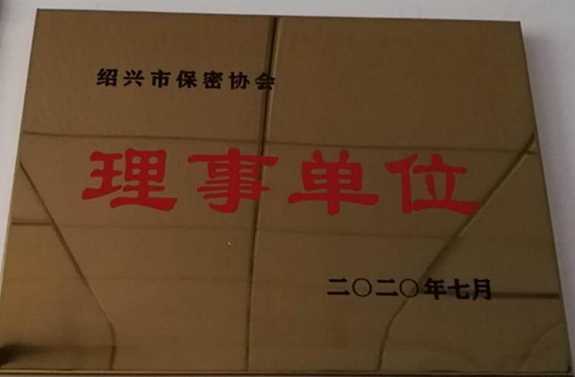 -浙江科林企業(yè)管理咨詢有限公司