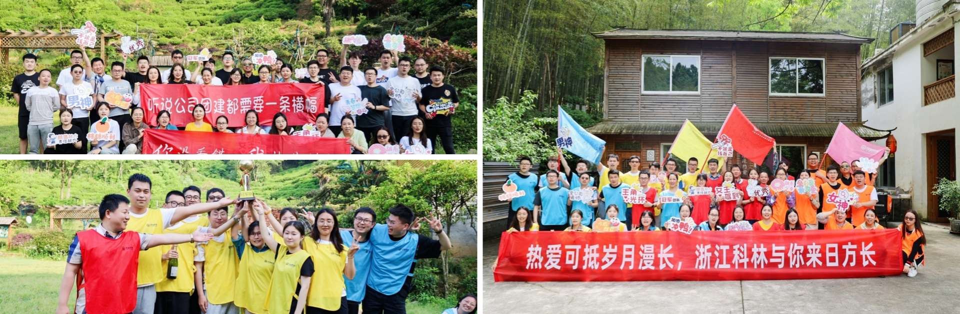 -浙江科林企業(yè)管理咨詢有限公司