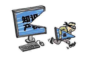 國家知識產(chǎn)權(quán)局不斷提升知識產(chǎn)權(quán)信息公共服務(wù)規(guī)范化、便利化水平-浙江科林企業(yè)管理咨詢有限公司