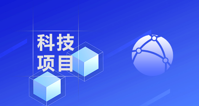 浙江省重點農(nóng)業(yè)企業(yè)研究院-浙江科林企業(yè)管理咨詢有限公司
