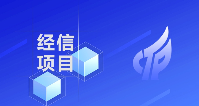 紹興市隱形冠軍培育及認(rèn)定-浙江科林企業(yè)管理咨詢有限公司