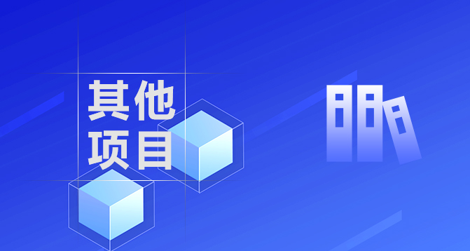 浙江省千人計劃-浙江科林企業(yè)管理咨詢有限公司