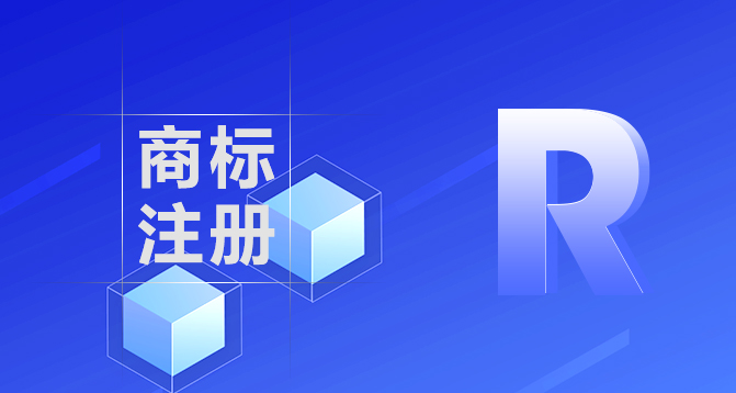 證明商標(biāo)注冊(cè)-浙江科林企業(yè)管理咨詢(xún)有限公司