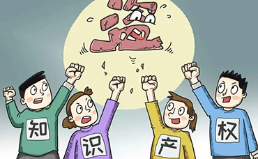 【科林快訊】國知局關(guān)于“故意侵犯知識產(chǎn)權(quán)”認定標準有關(guān)事宜的批復(fù)-浙江科林企業(yè)管理咨詢有限公司