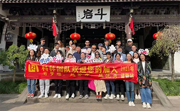 【科林咨詢】風(fēng)雨同路，永不止步——科林諸暨游-浙江科林企業(yè)管理咨詢有限公司