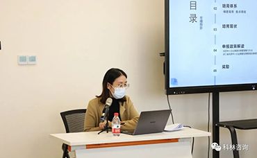 【科林助企】聚焦專精特新培育，助力中小企業(yè)高質(zhì)量發(fā)展-浙江科林企業(yè)管理咨詢有限公司