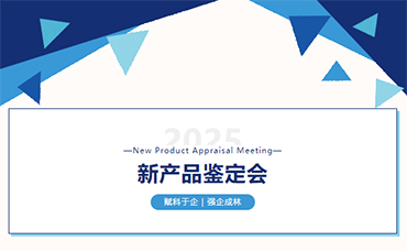 【科林動(dòng)態(tài)】專家賦能，創(chuàng)新提質(zhì)-浙江科林企業(yè)管理咨詢有限公司
